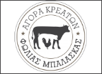 λογότυπο της agora_kreaton_afmiloxias