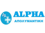 λογότυπο της alpha_apolymansi