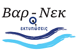 προβολή της barnek