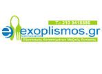 λογότυπο της e-exoplismos