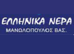 λογότυπο της Ελληνικά Νερά