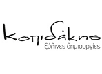λογότυπο της Κοπιδάκης
