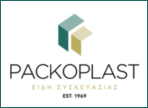 λογότυπο της packoplast