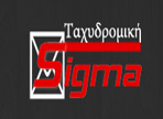 λογότυπο της sigmataxudromiki