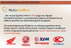 προβολή της KOUTIADELIVERY.GR